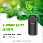 【買五盒送主機/煙彈】ILIA五代煙彈|哩亞ULTRA 5 霧化彈|五代專用 換彈式設計：圖片 3